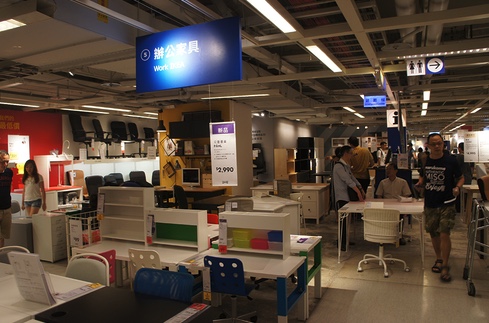 ikea